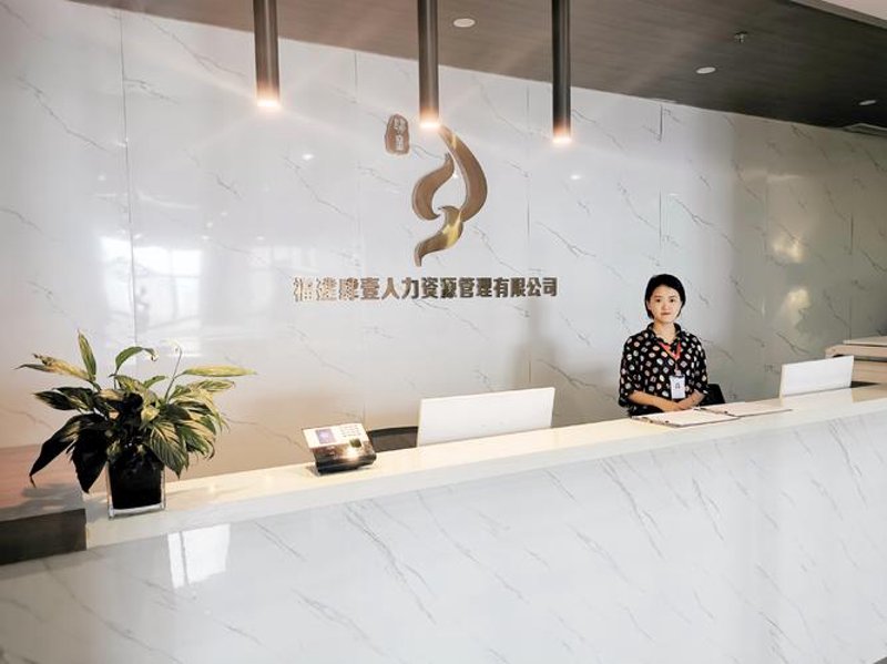 沭阳求职指南:轻松找到适合您的工作