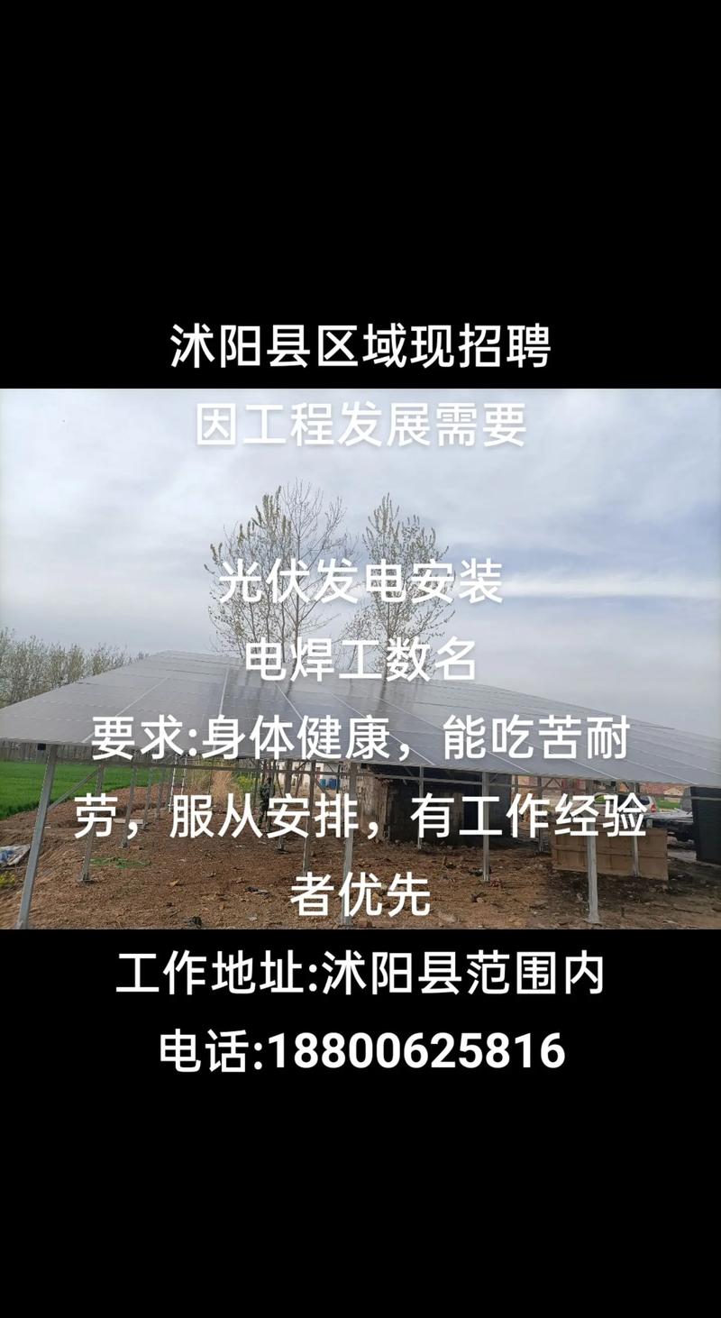 沭阳最新招聘信息一览